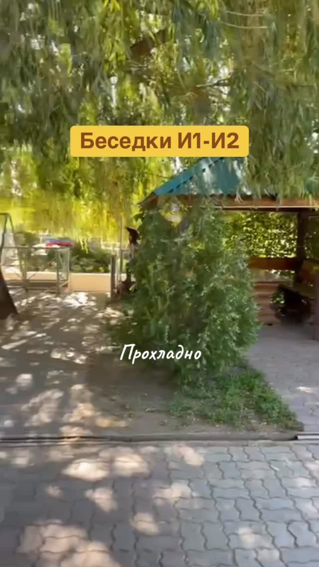 Беседка И2