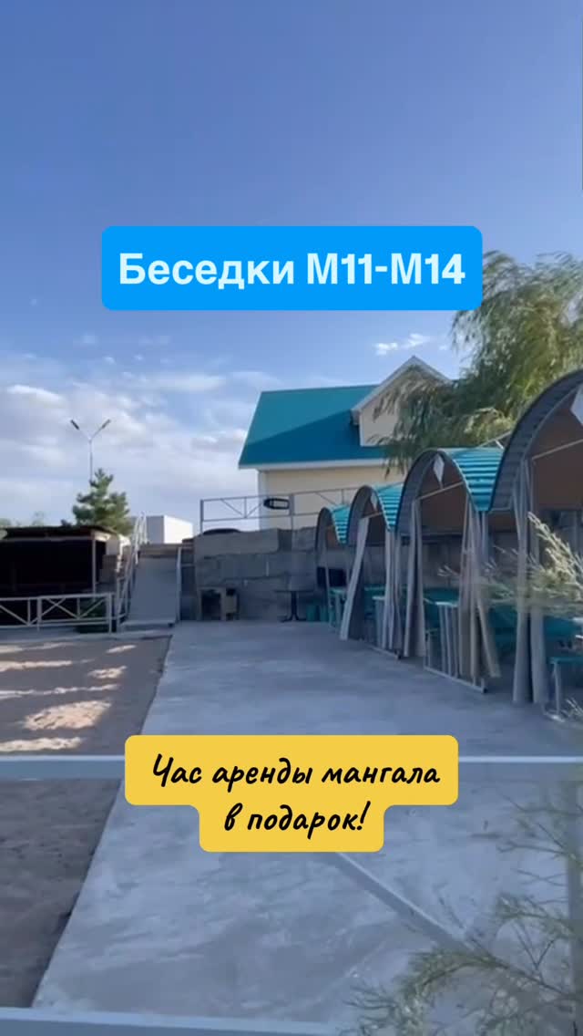 Беседка М14