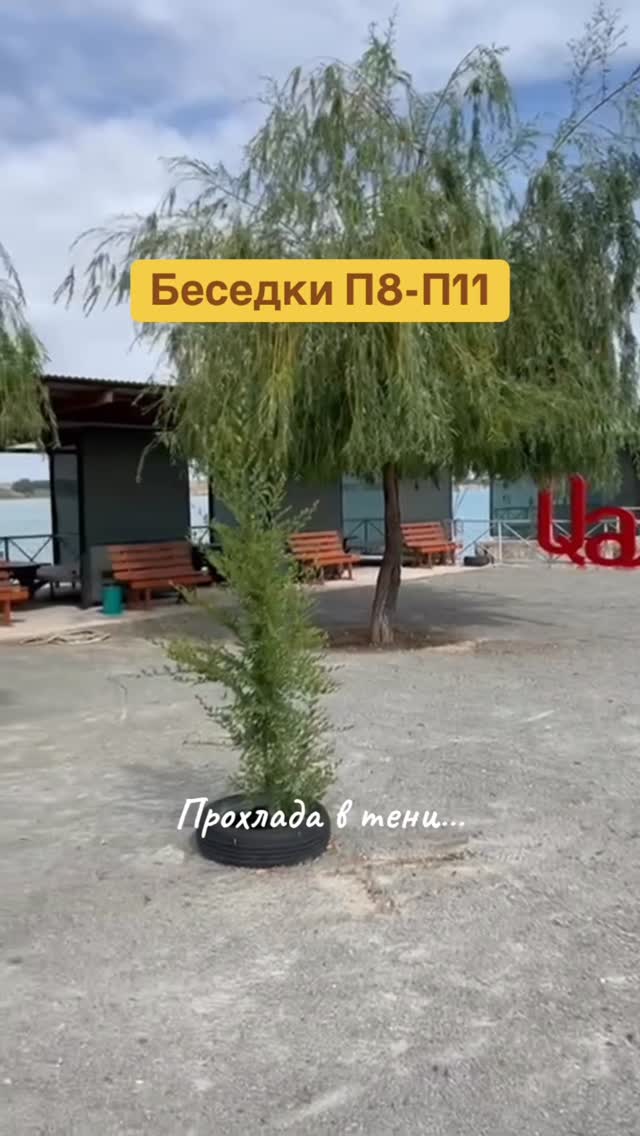 Беседка П12