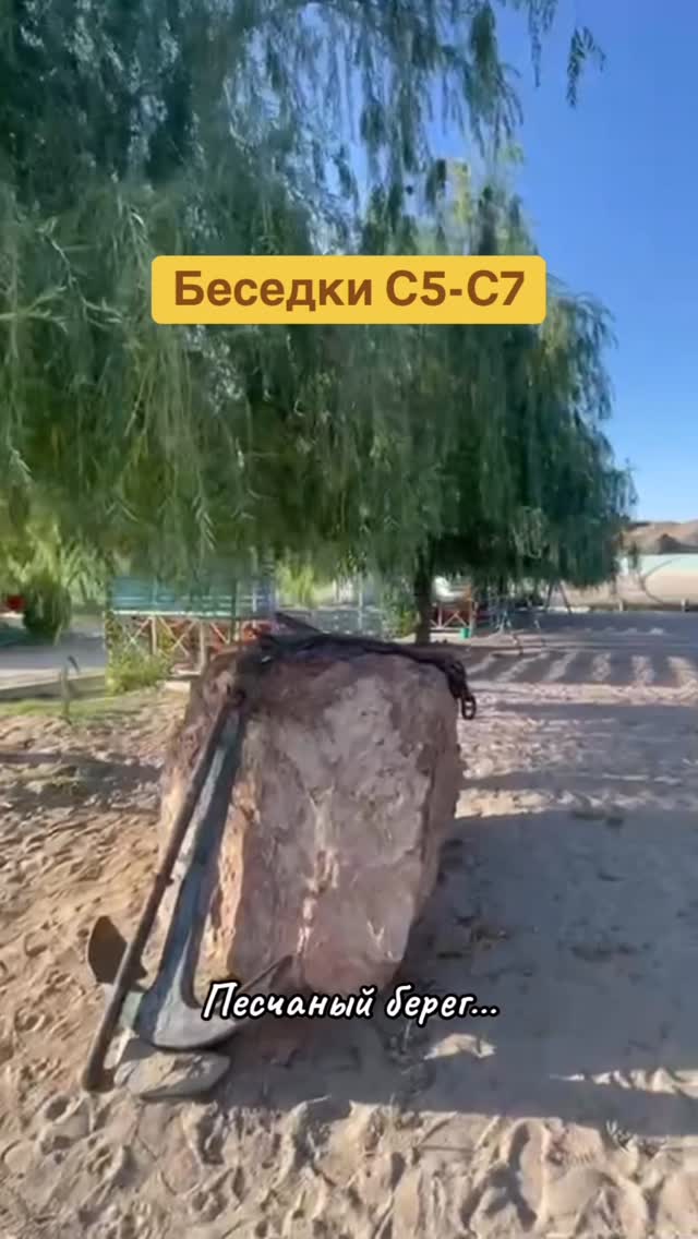 Беседка С6